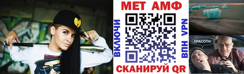 где найти наркотики  Шахунья  АМФ Розовый 
