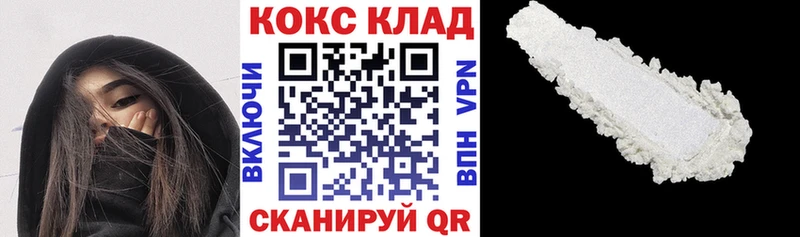 COCAIN Колумбийский  Шахунья 