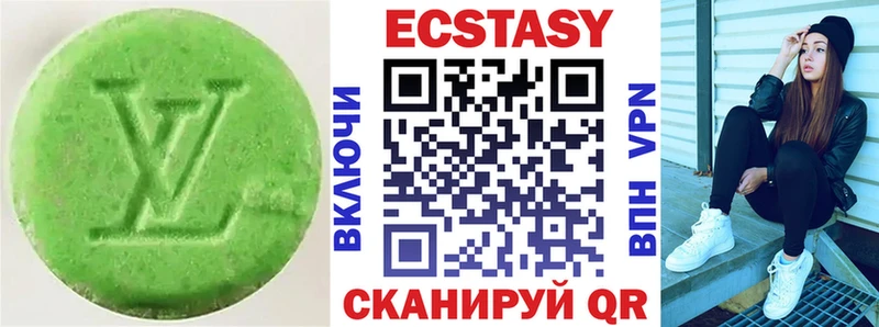 KRAKEN зеркало  Шахунья  Ecstasy таблы  купить  