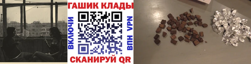 блэк спрут ONION  Шахунья  Гашиш Изолятор 