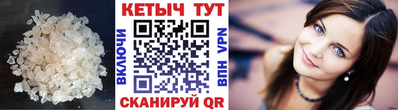 Кетамин VHQ  Шахунья 