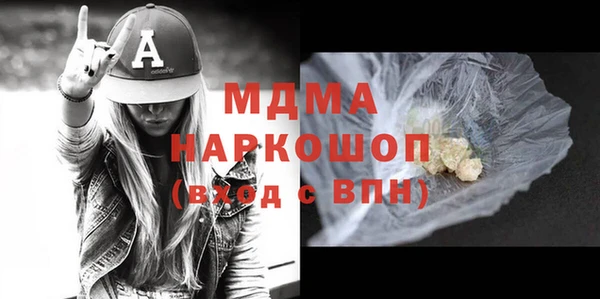 не бодяженный Абаза