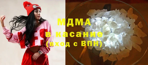 мефедрон мука Абинск