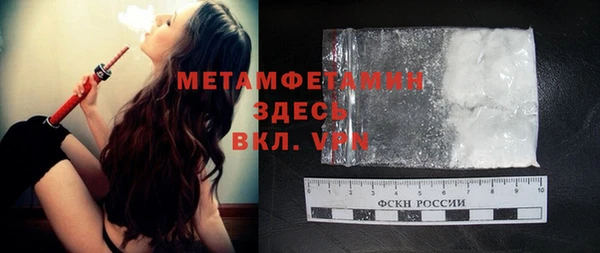 мефедрон мука Абинск
