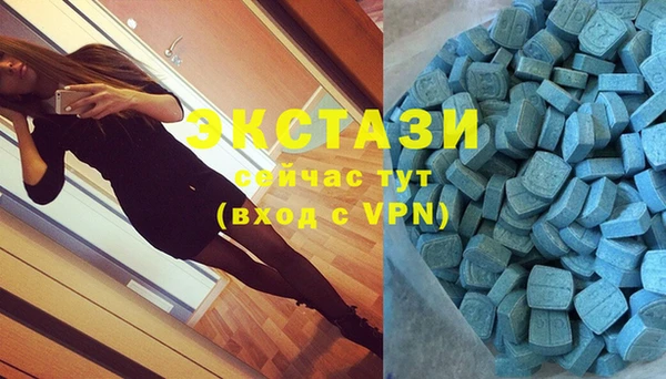 мефедрон мука Абинск