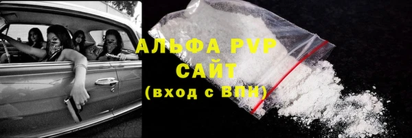 не бодяженный Абаза