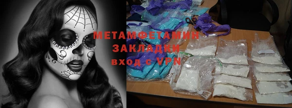 метадон Абдулино