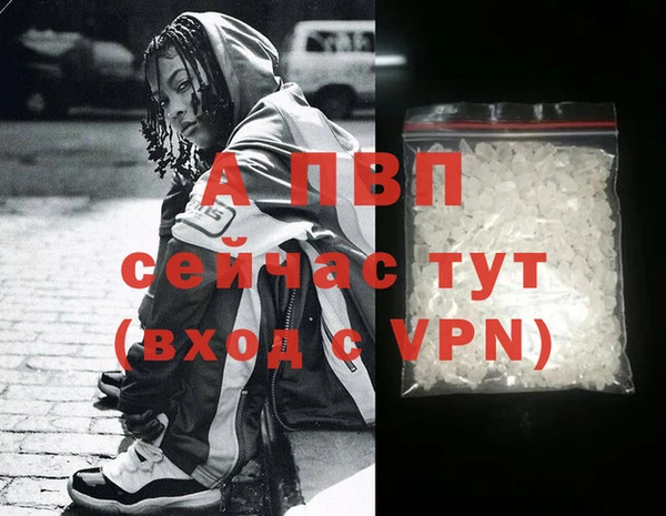 не бодяженный Абаза