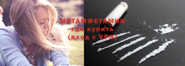 метадон Абдулино