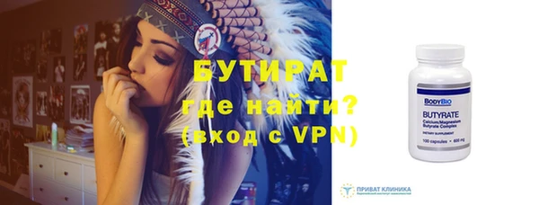 не бодяженный Абаза
