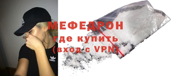 мяу мяу мука Алексеевка