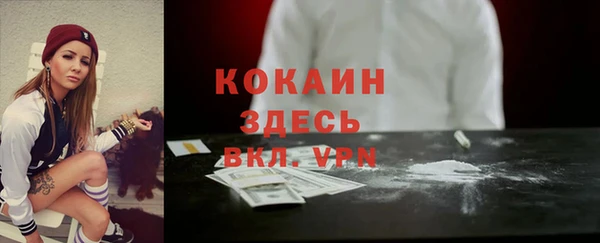 метадон Абдулино