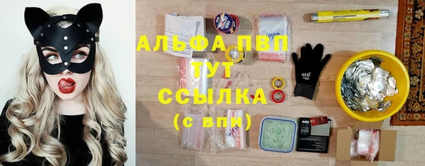 не бодяженный Абаза