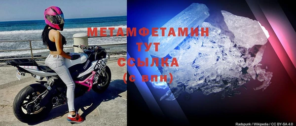 мефедрон мука Абинск
