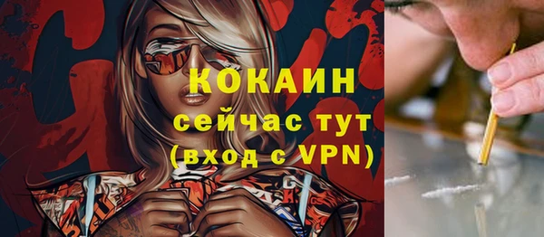 мефедрон мука Абинск
