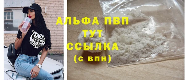 метадон Абдулино
