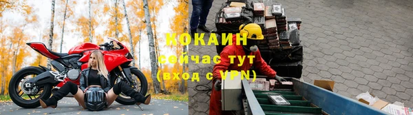 метадон Абдулино