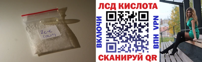 LSD-25 экстази кислота  Шахунья 