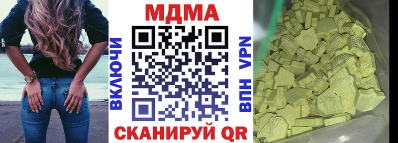 цена наркотик  Шахунья  MDMA crystal 