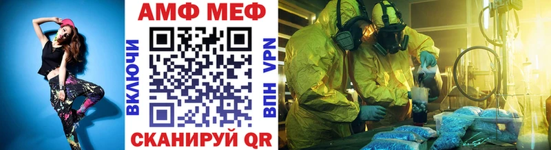 МЕТАМФЕТАМИН винт  хочу наркоту  Шахунья 