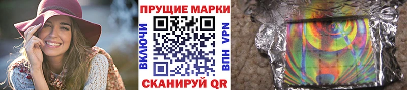 kraken онион  Шахунья  Наркотические марки 1,5мг 